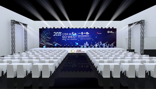 2021年四川会议展览服务税收筹划干货