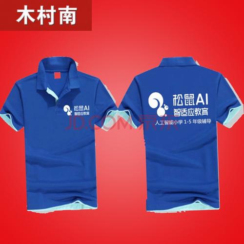 教育机构教师工服 短袖T恤与品牌塑造的凝聚力之道