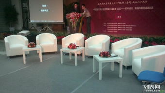 广州专业会议会展桌椅沙发租赁服务